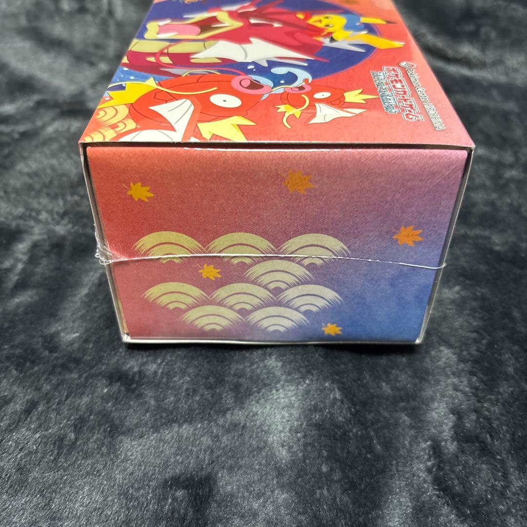 【新品未開封】シュリンク付き　ポケモンセンターヒロシマ スペシャルBOX