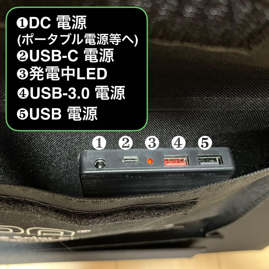 【 未開封 】100W ソーラーパネル