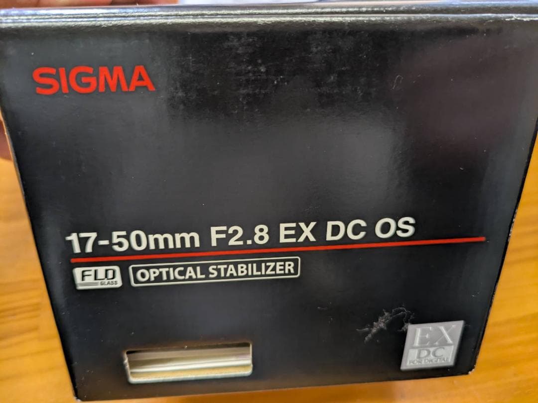 SIGMA 17-50mm F2.8 EX DC OS HSM(Canon用)