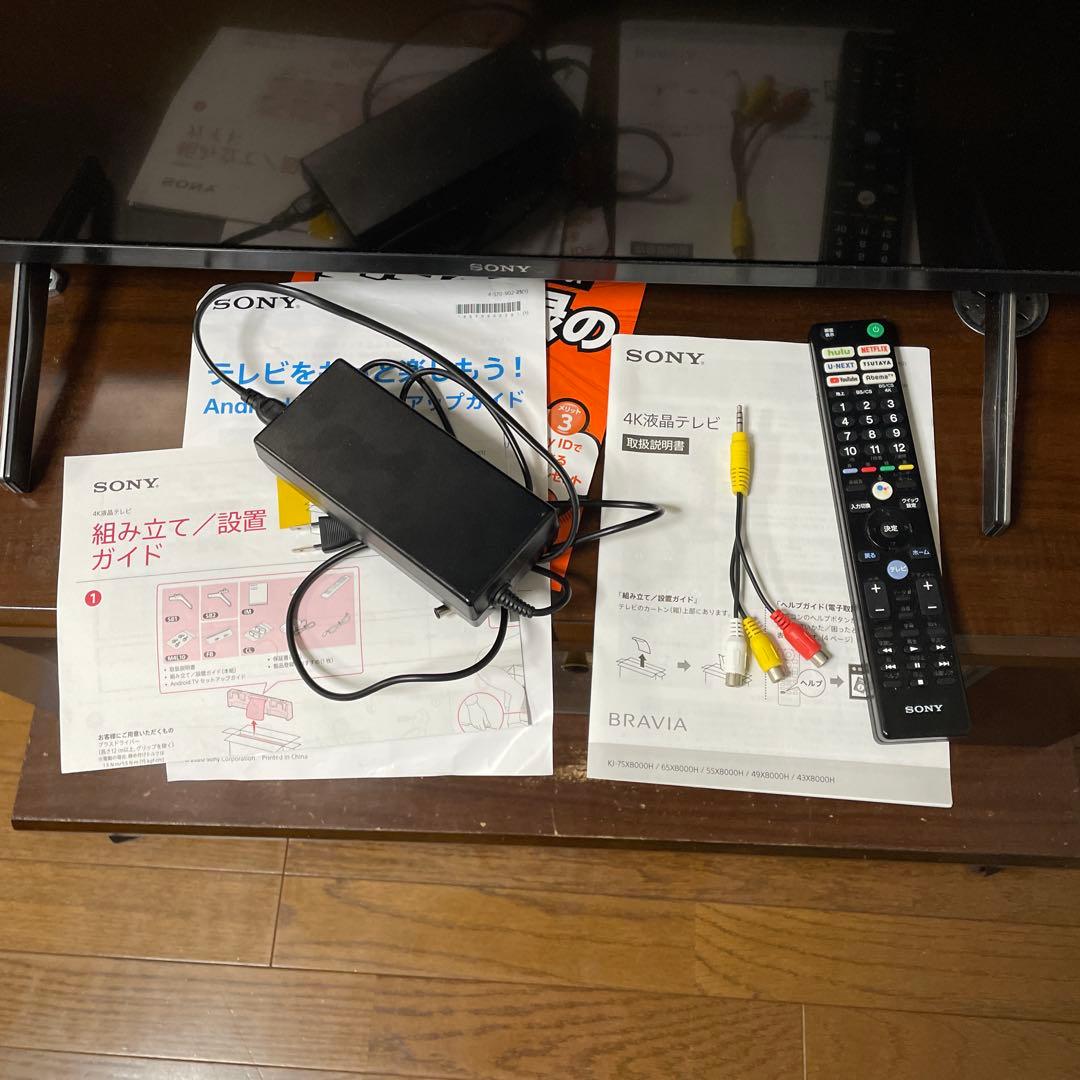 SONY BRAVIAX8000H 43型4K 2020年製　ジャンクグレー表示