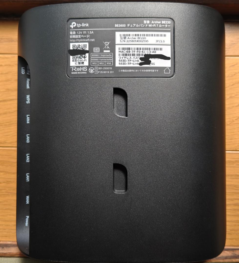 ルーター・ネットワーク機器 Archer BE220