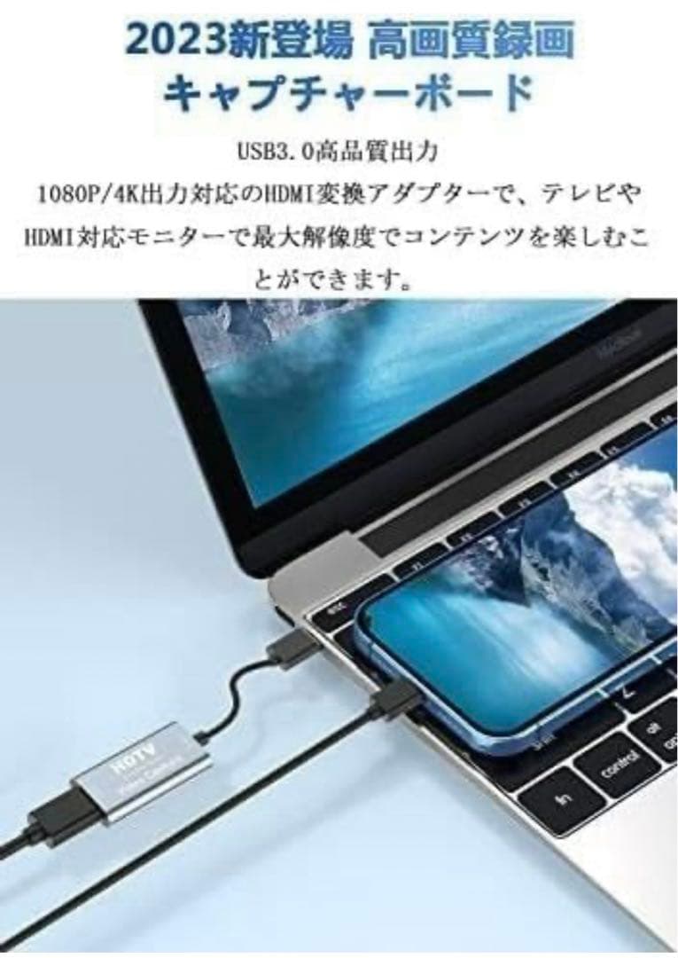 HDTV video Capture USB3.0 キャプチャーボード