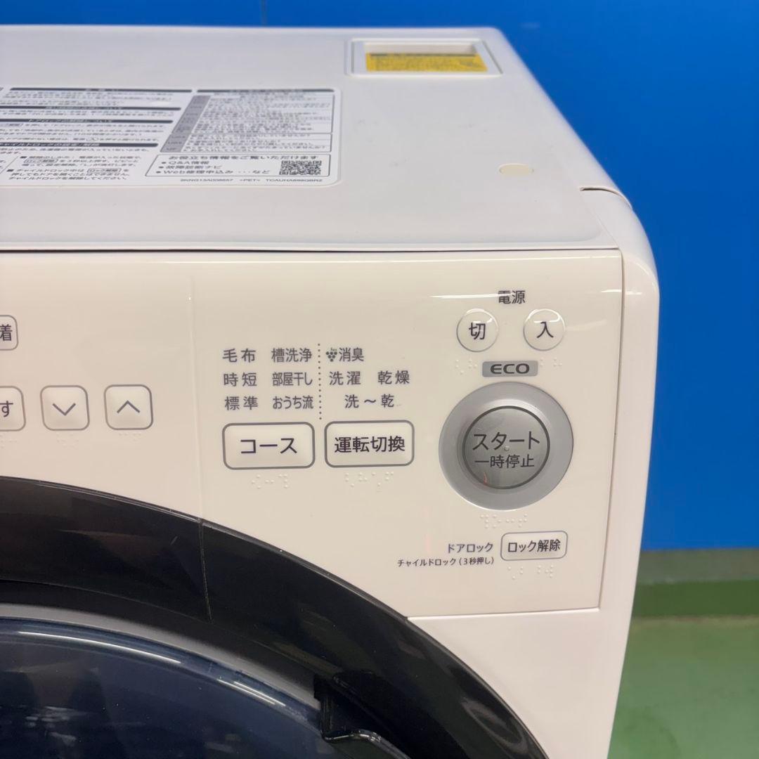 954 ドラム式洗濯機 2020年製 一人暮らしにも！ 7キロ 3.5キロ 美品