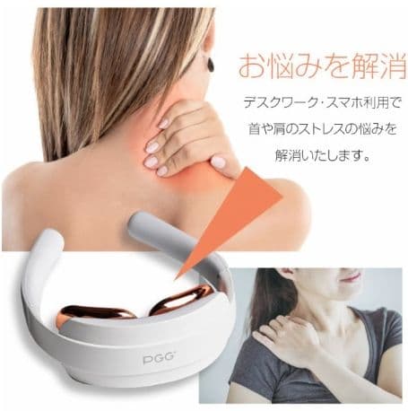 マッサージ器 首 肩こり EMS 温熱ネックマッサージャー 健康グッツ