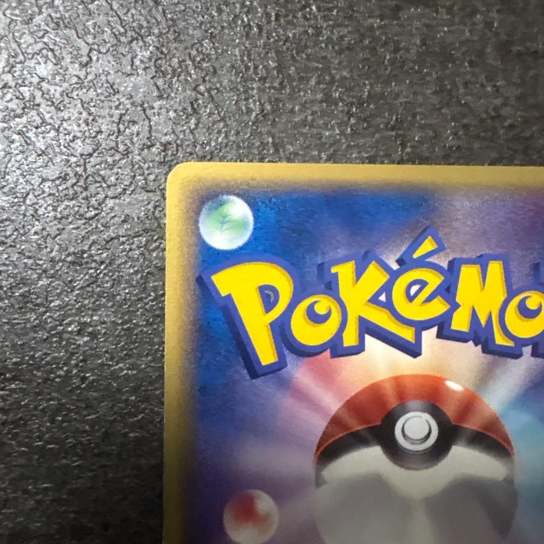 ポケモンカード メタモン メタモる ゼニガメ 024/086