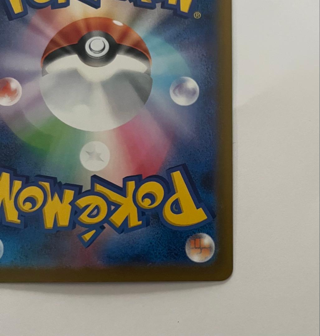 Nのゾロアークex SAR MEGAドリーム Zoroark Pokémon