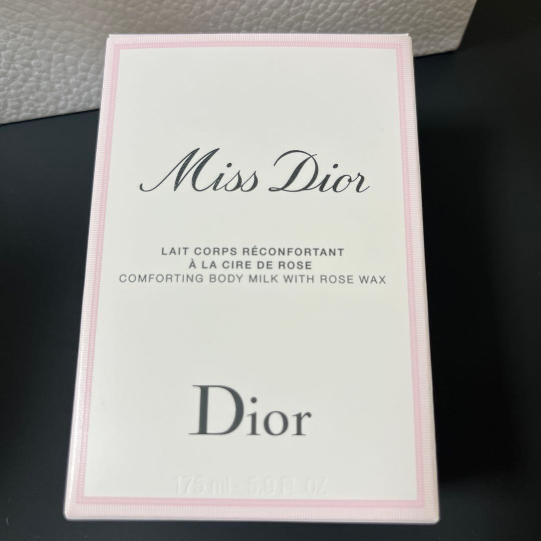 DIOR ミスディオール　ボディミルク　新品