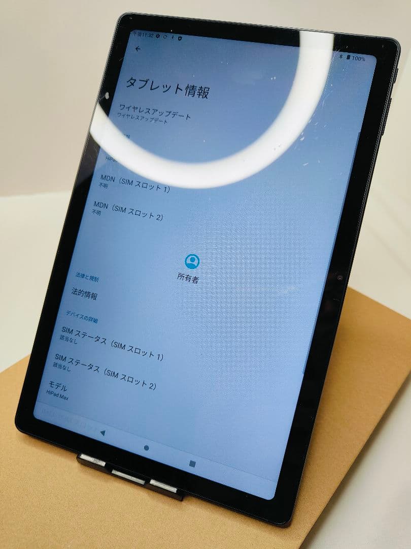 CHUWI Hipad MAX タブレット 8G 128G スナドラ680