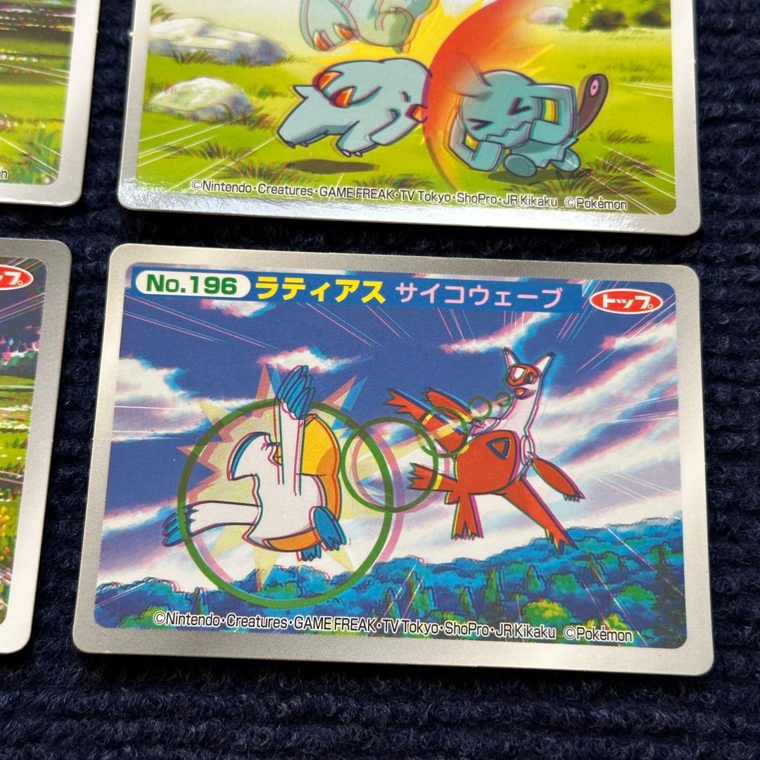 【希少】ポケモンアニメ版 ポケモンカードガム トップサン 3D まとめ売り