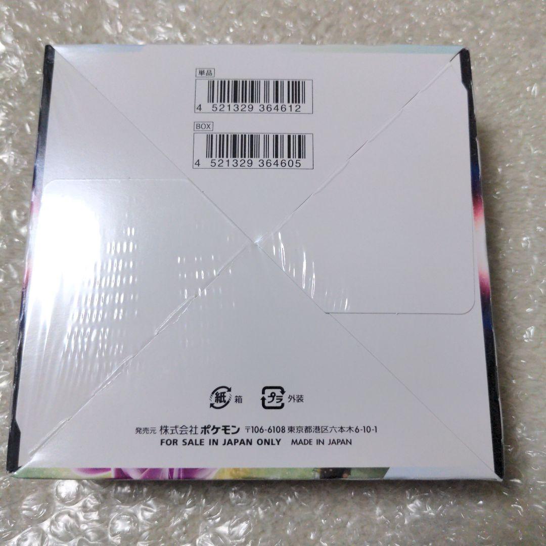基*す様 ポケモンカード　スペースジャグラー　1BOX