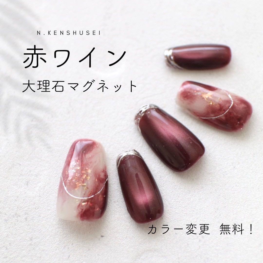 ☆~江美大人モード+ベリーベリー+赤ワイン+ブラウンダイヤ+黒蜜+艶チョコ