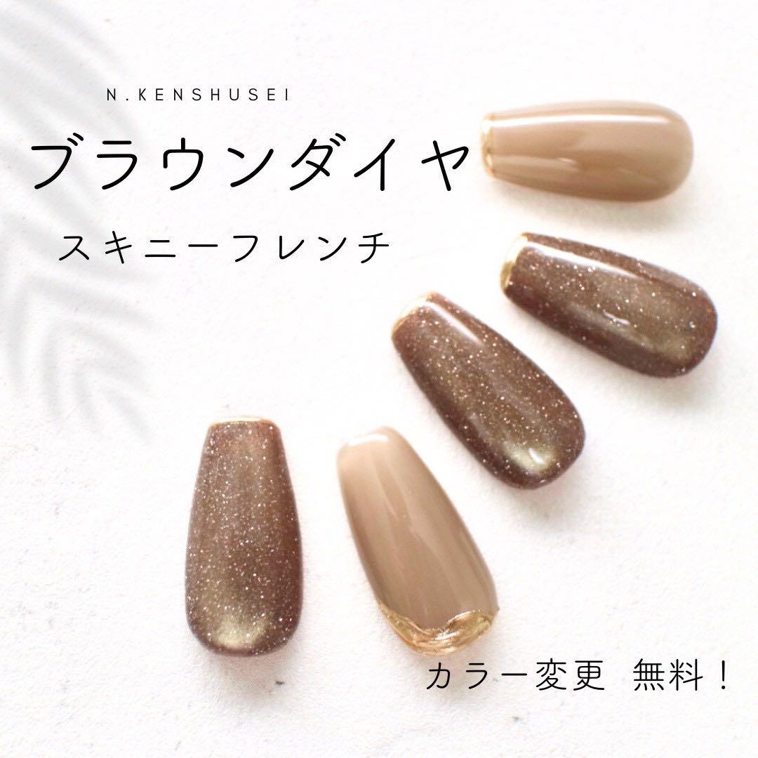 ☆~江美大人モード+ベリーベリー+赤ワイン+ブラウンダイヤ+黒蜜+艶チョコ