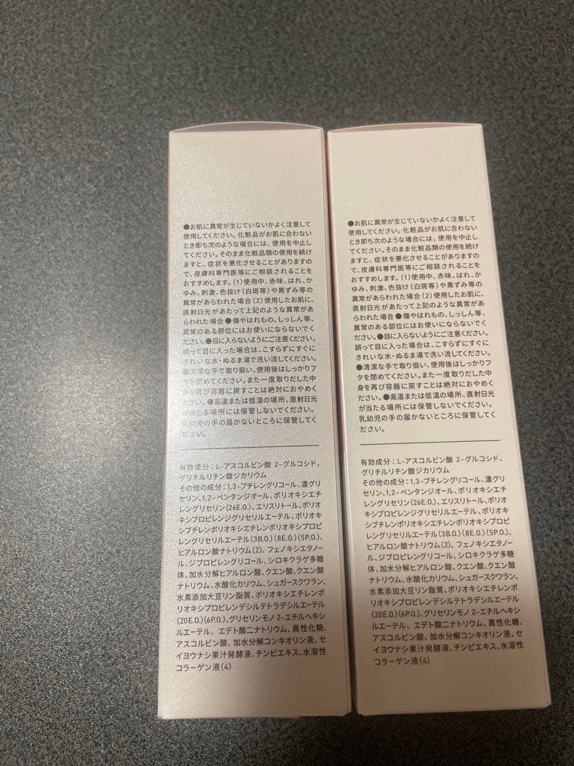 化粧水・ローション・トナー Yunth Pure VC Whitening Toner