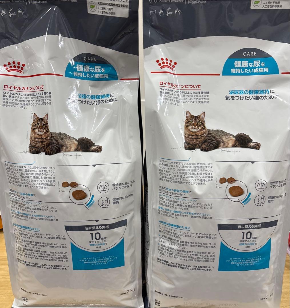  CANIN キャットフード 健康な尿を維持したい成猫用　2kg*2袋