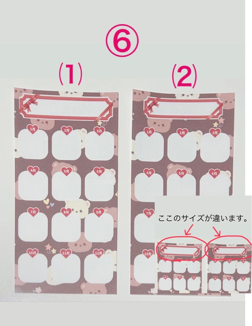 【第1弾】月謝シート 貯金シート ハンドメイド【選べる】