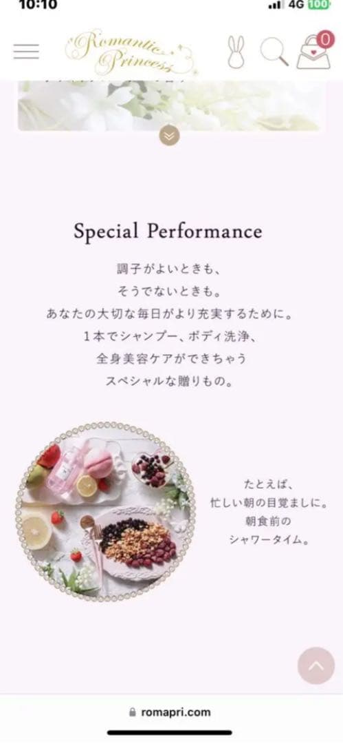 フローラリリー♦️新品 ３本セット♦️美容成分配合♦️美肌 全身シャンプー♦️送料込