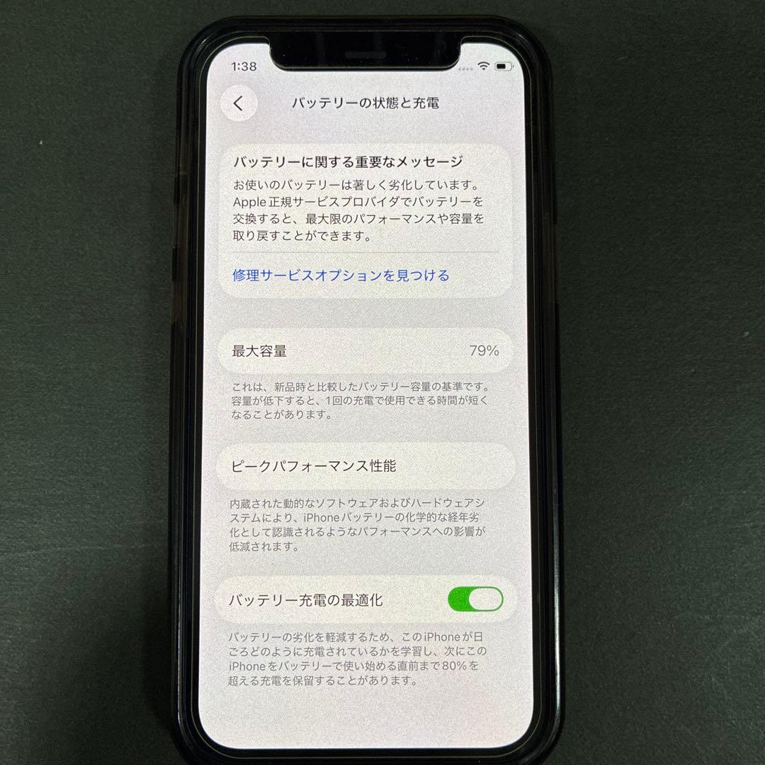 Apple iPhone 12 mini 64GB ブルー SIMロックなし