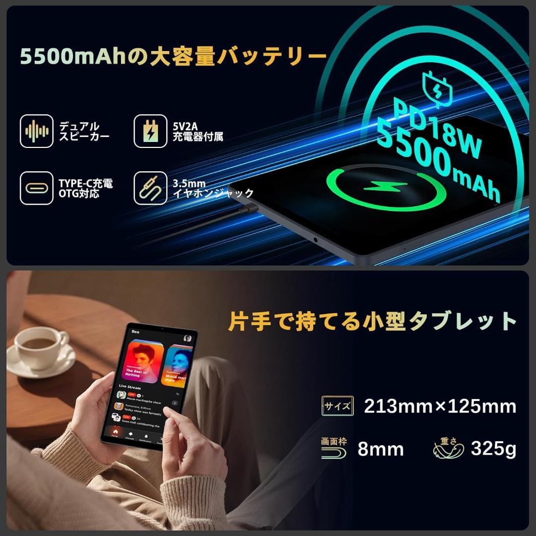 専用ケース付属！✨最新版8インチタブレット✨ AvidPad♡S30 付属品完備
