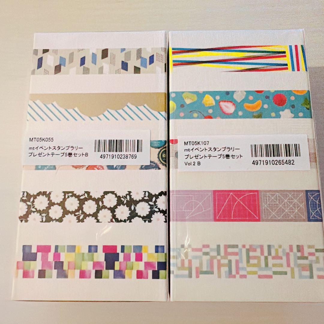 【非売品】mtイベントスタンプラリー プレゼントテープ5巻セットB
