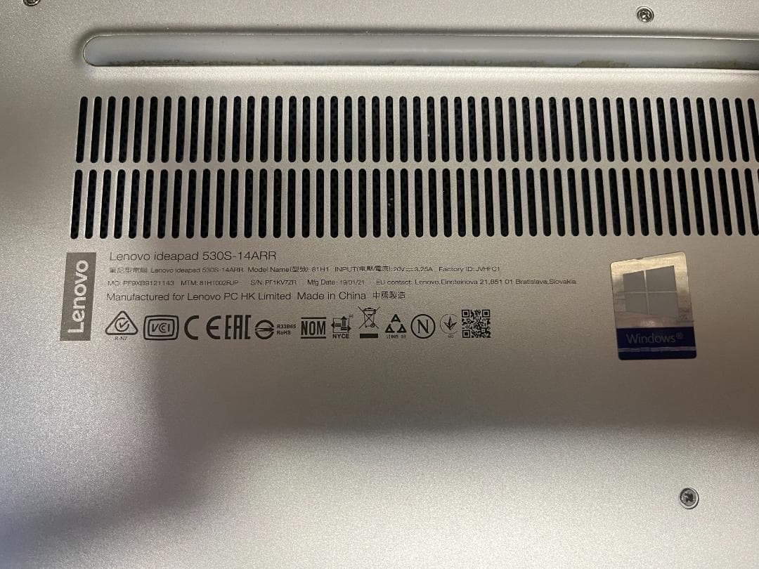 A*s様 Lenovo 530S AMD Ryzen 5［BIOSまでの動作確認
