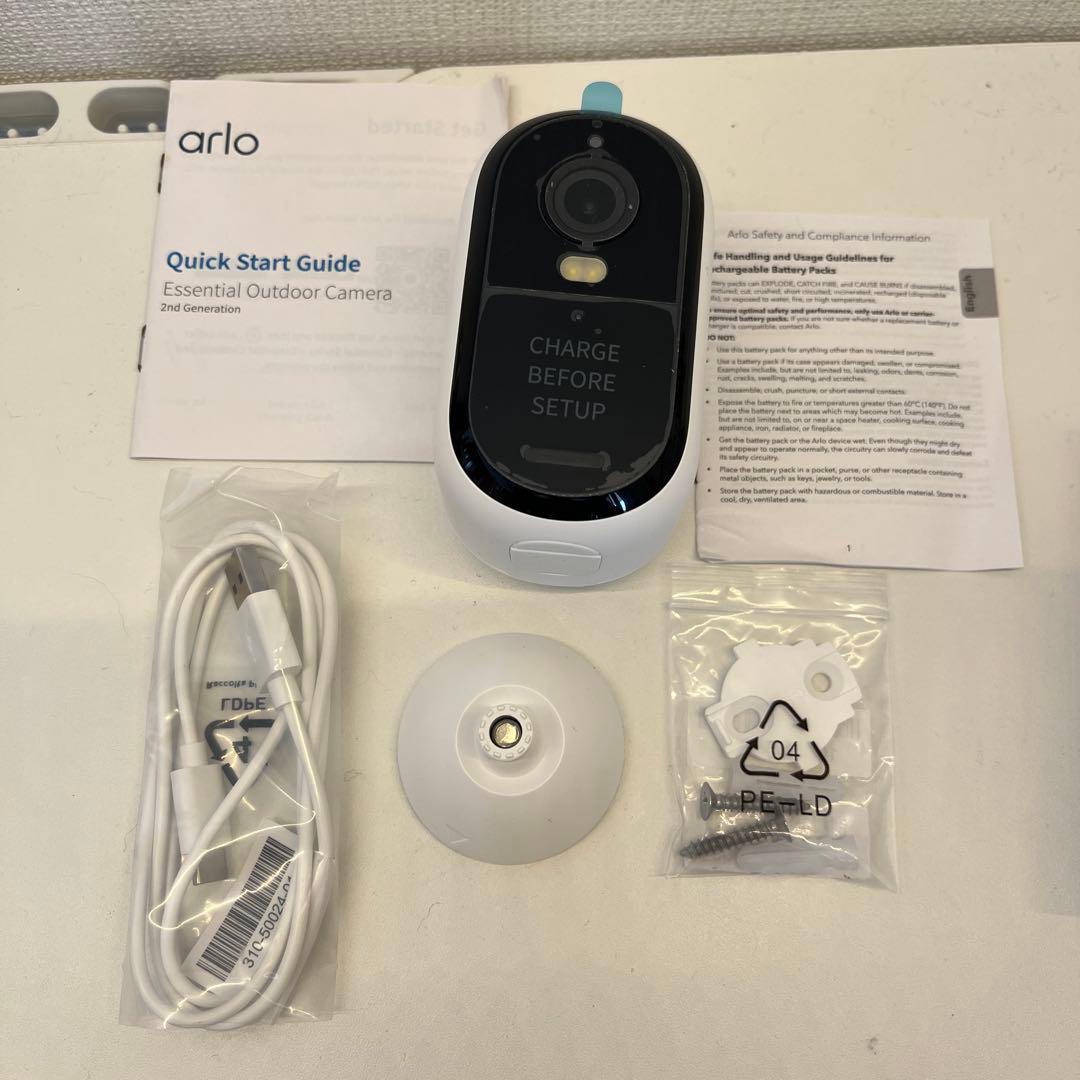 Arlo Essential 第2世代 2K カメラ＋ソーラーパネルセット