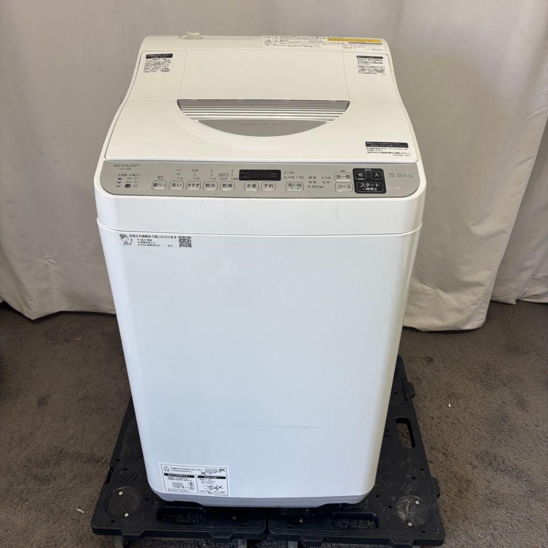 221　洗濯機　SHARP　乾燥　5.5キロ　一人暮らし　安い　綺麗　設置無料