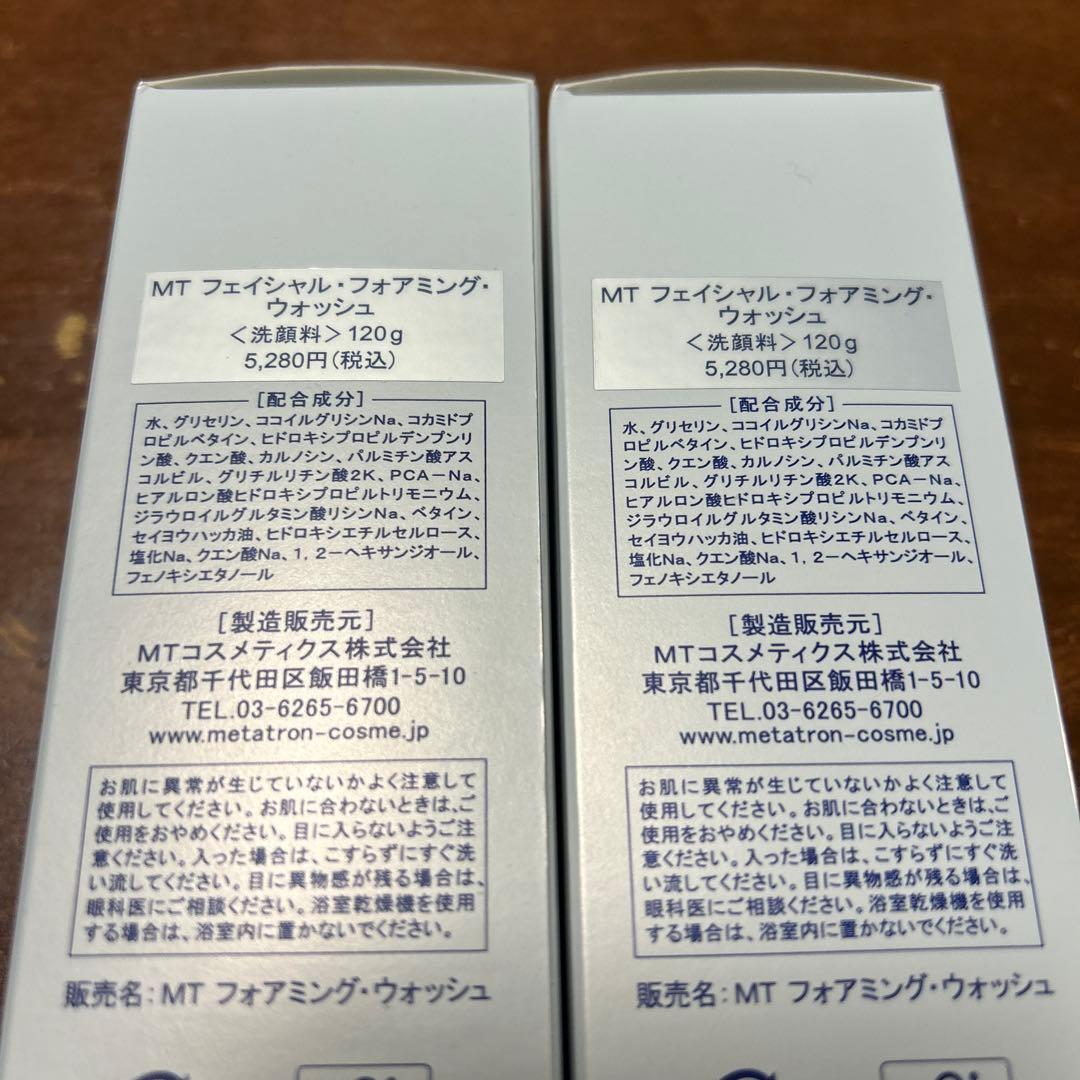 MT フェイシャル・フォアミング・ウォッシュ　2本