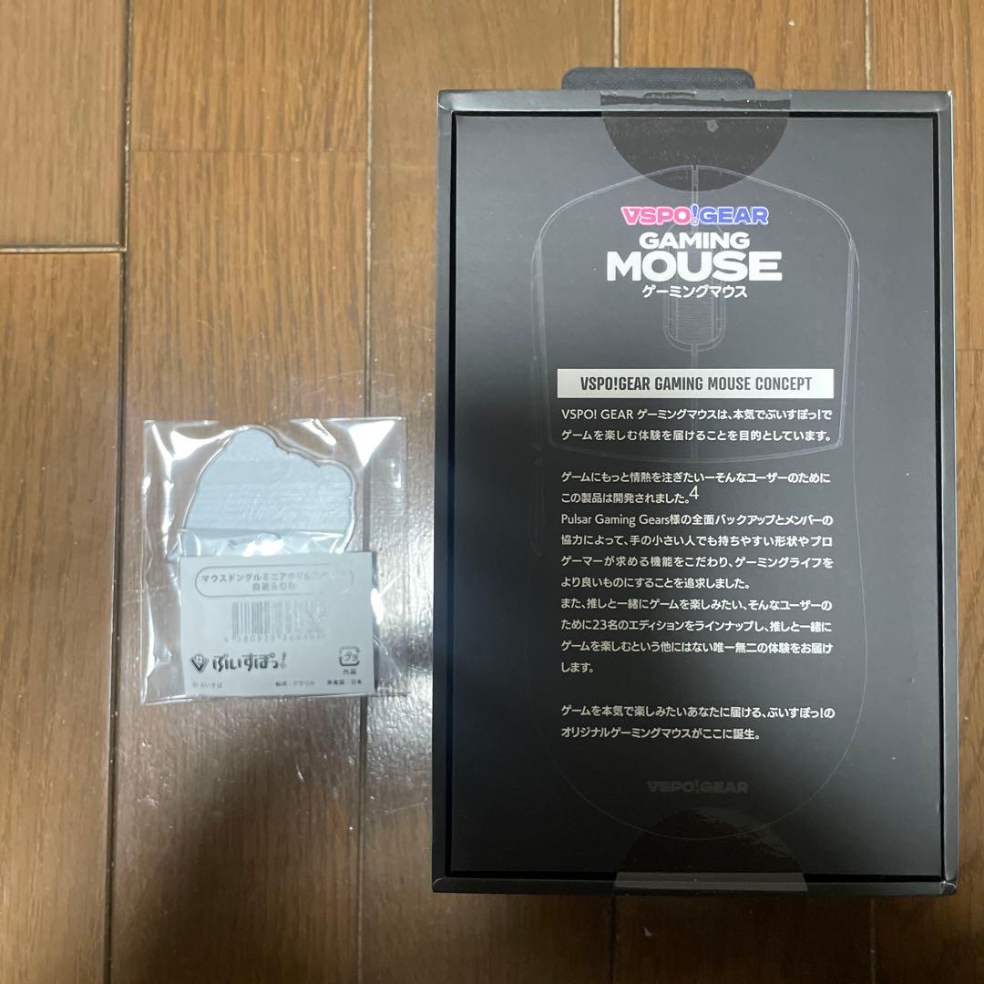 【新品未使用】ぶいすぽっ! VSPO! GEAR ゲーミングデバイス白波らむね