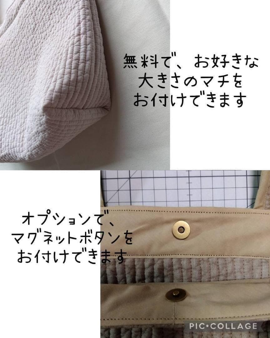 ☆レッスンバッグS☆ ヌビバッグ 1点 ミルク
