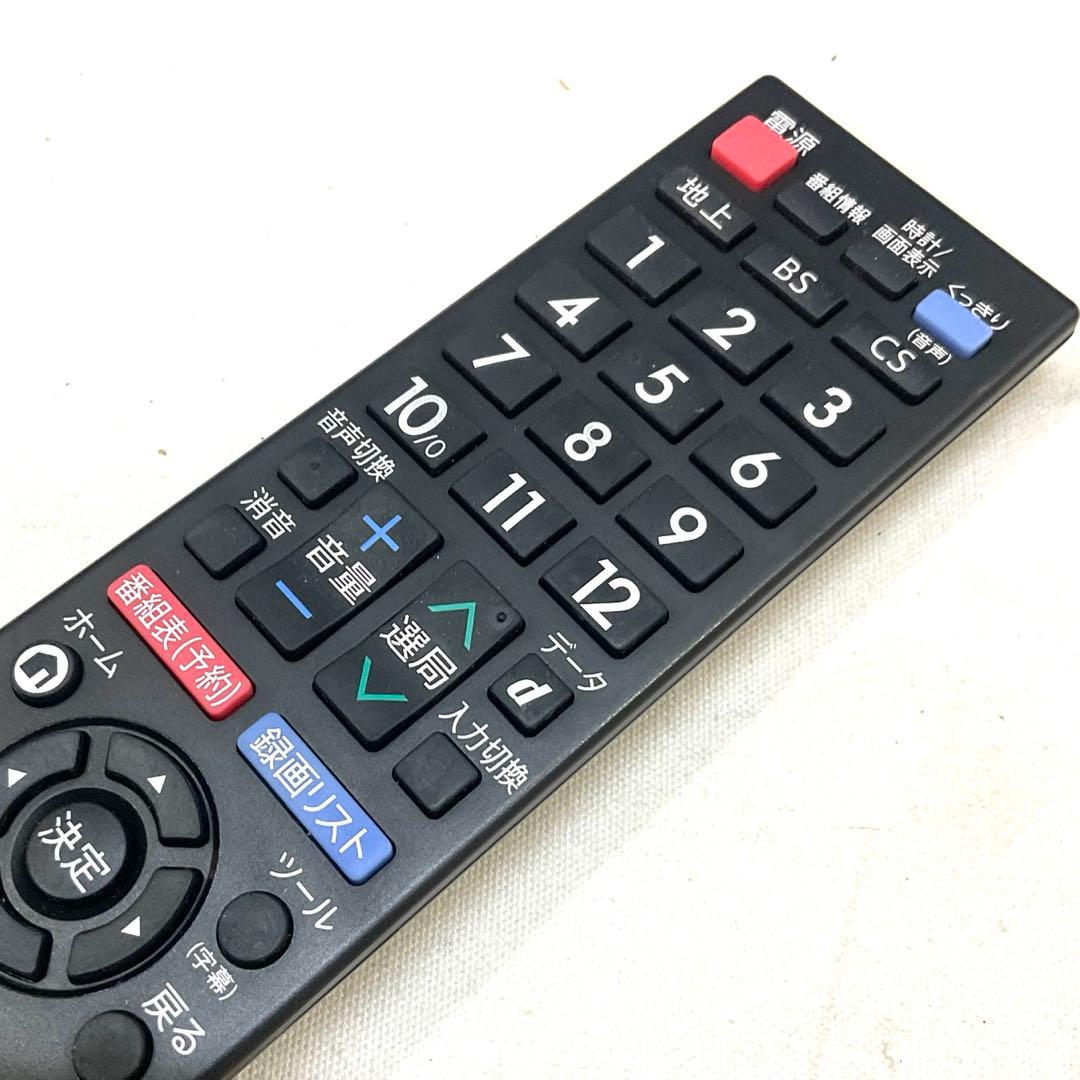 【値下げok】裏録対応 美品 32型 シャープLED液晶テレビ アクオス