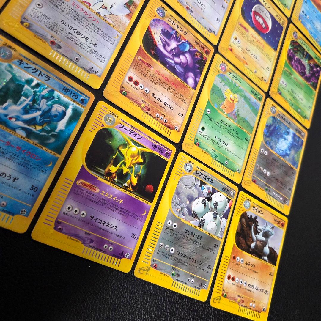 ポケモン カードe まとめ売り 全てキラ 30枚 かぶりなし