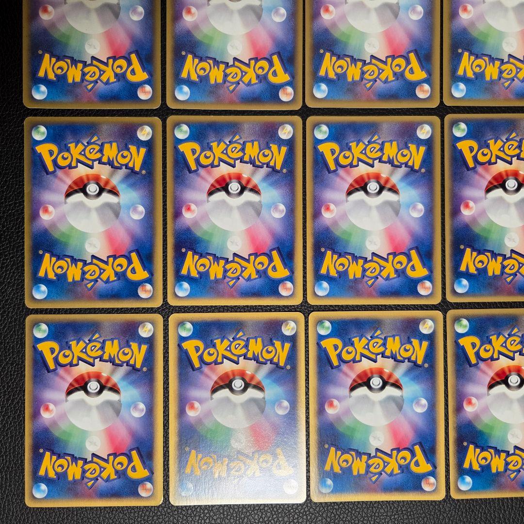 ポケモン カードe まとめ売り 全てキラ 30枚 かぶりなし