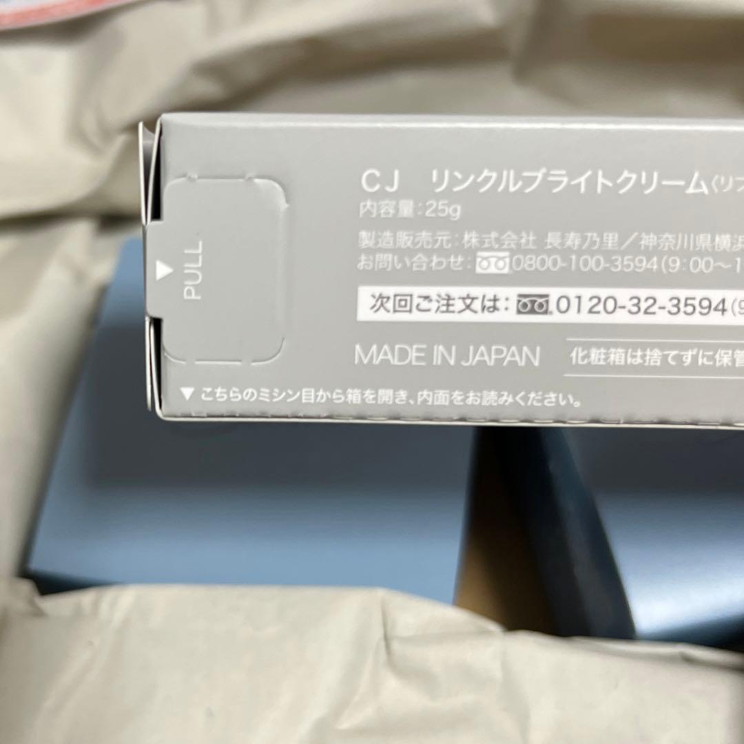 シカリ　洗顔　SHIKARI 2個セット×ブライドクリーム