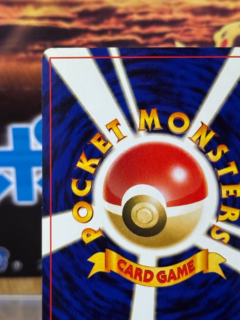 【良品】ポケモンカード ブラッキー 旧裏 拡張パック第2弾 遺跡をこえて 渦巻き