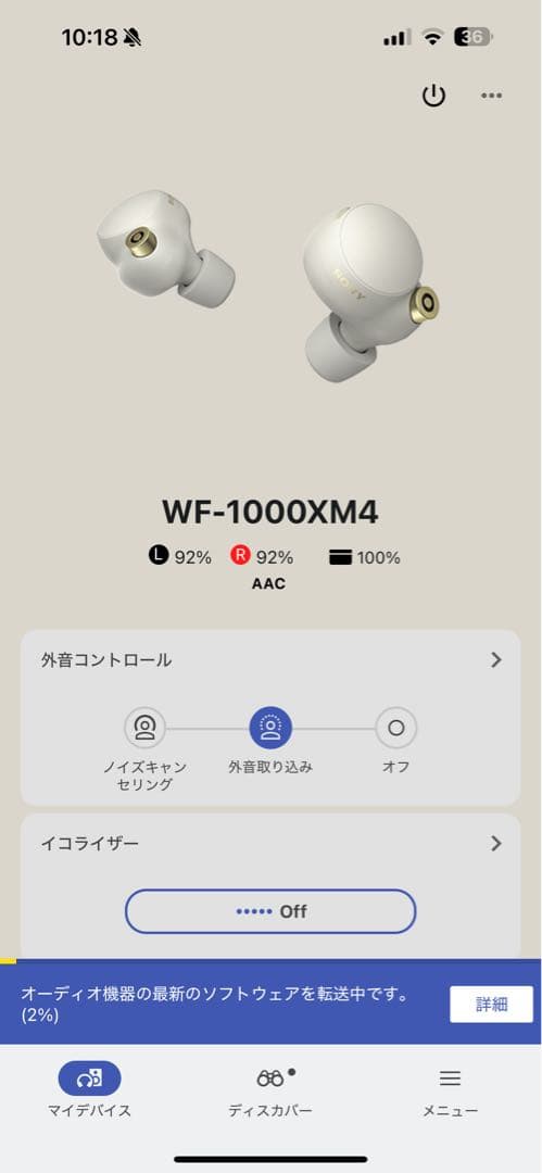 SONY ワイヤレスイヤホン WF-1000XM4 プラチナシルバー