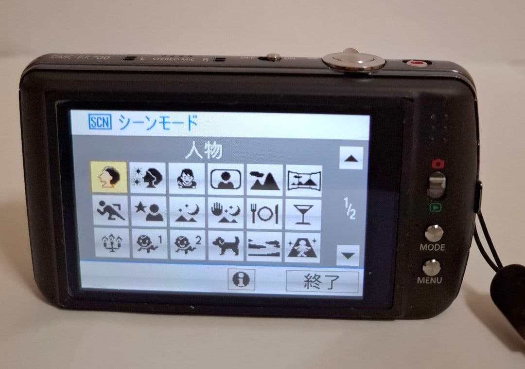 パナソニック Panasonic LUMIX DMC-FX700 デジタルカメラ