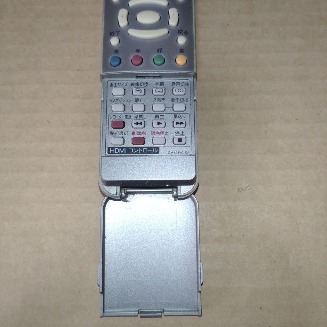 【2013年製】 SHARP LC-22K90 22インチ LED AQUOS