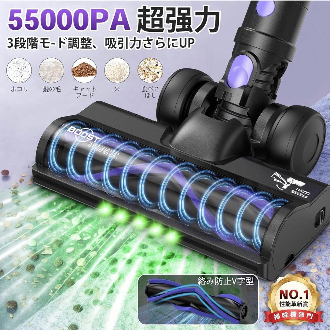【新品・未使用】55Kpa超吸引 コードレス掃除機 LED液晶＆自立式デザイン