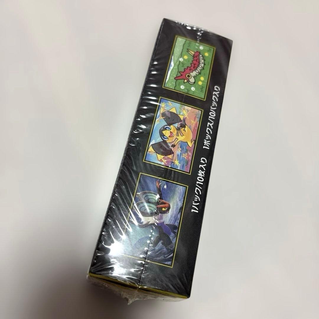【シュリンク付き新品未開封】ハイクラスパック　 MEGAドリームex 1box