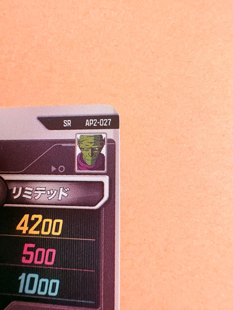 ネバ:DA SR AP2-027 スーパーダイバーズ
