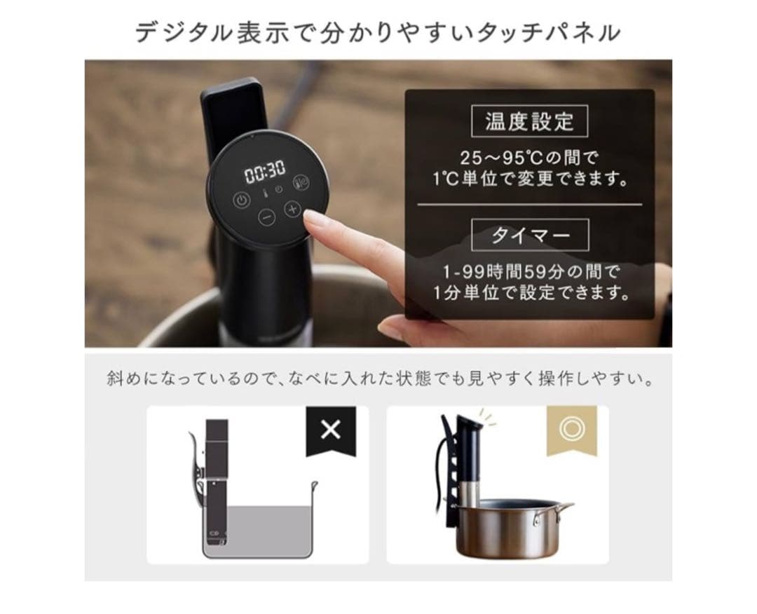 アイリスオーヤマ★低温調理器★最新モデル