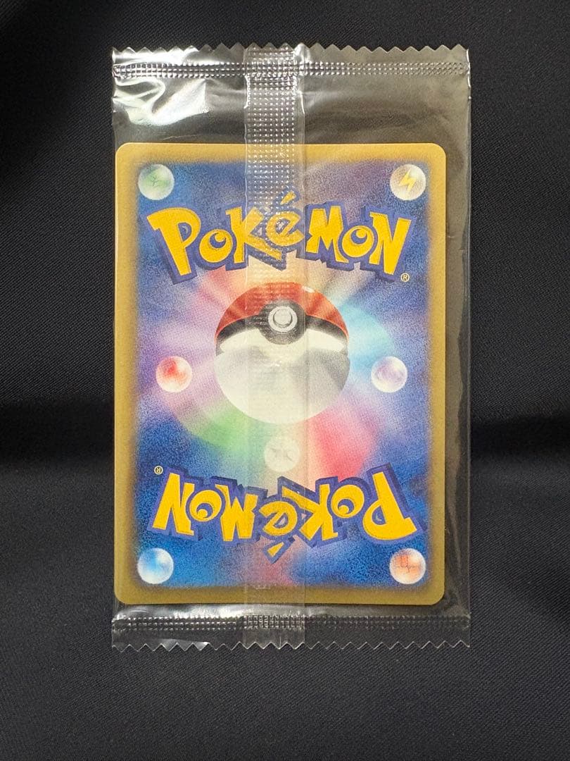 ポケモンカード　レックウザ ノブナガの野望 144/BW-P 未開封