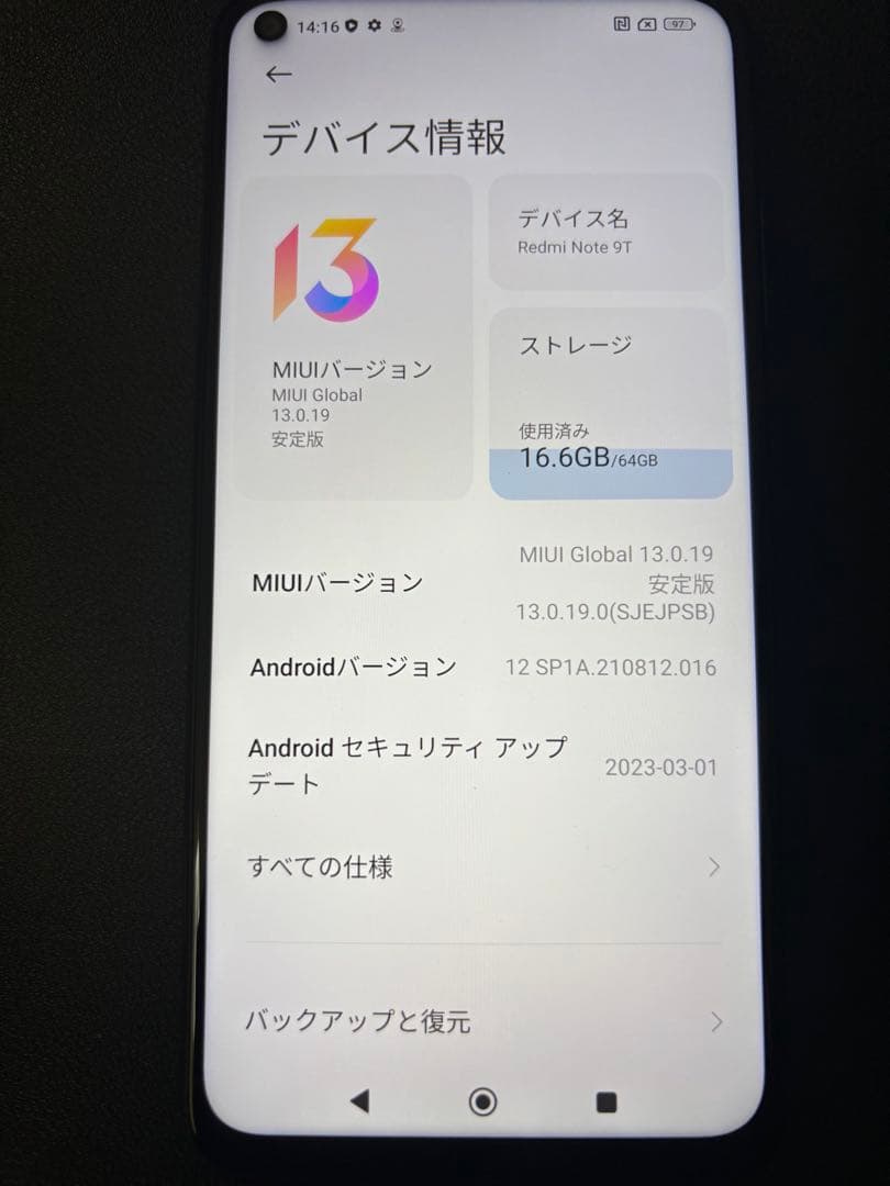 スマートフォン本体 Redmi Note 9T 64GB 5G