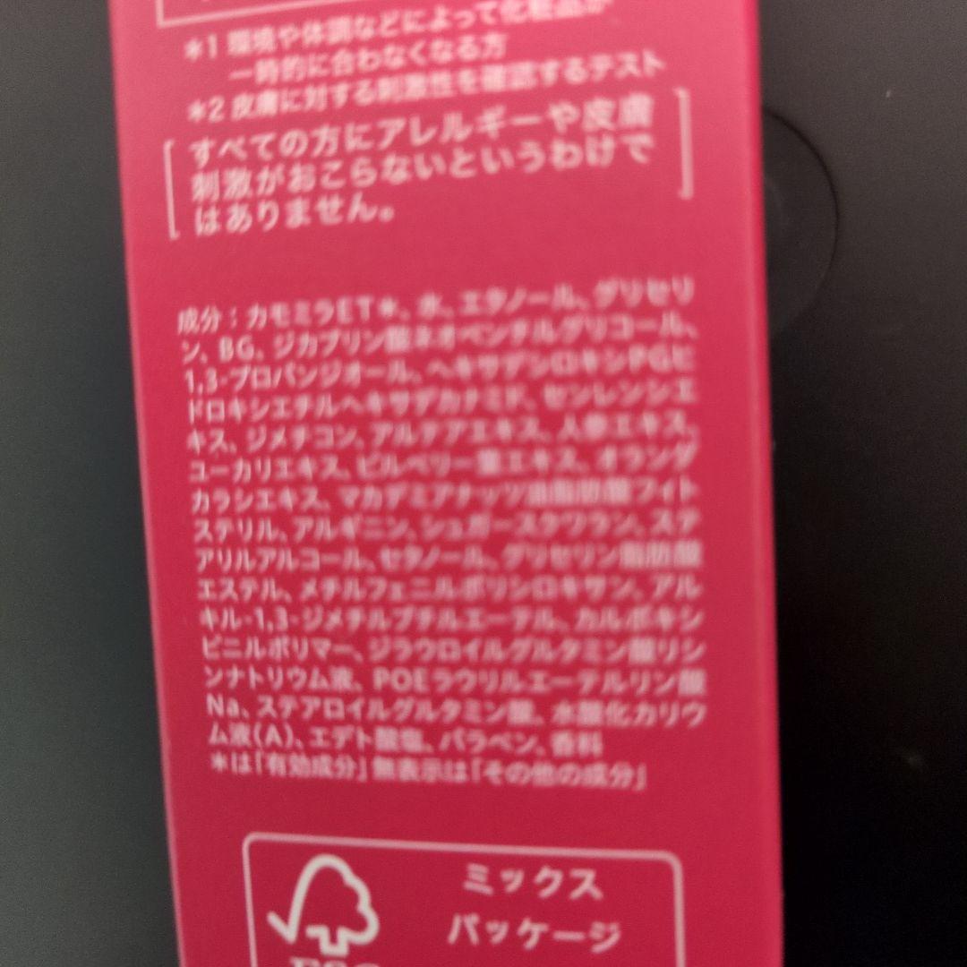 アルブランローション乳液Ⅱ リフィル