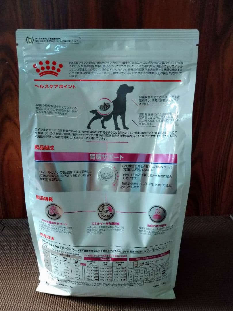 CANIN 腎臓サポート 3kg ヒルズサイエンスダイエット3.3kg