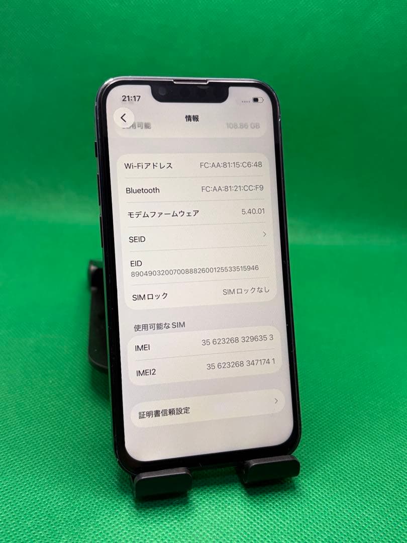 6353 IPHONE 13 MINI 128GB SIM フリー