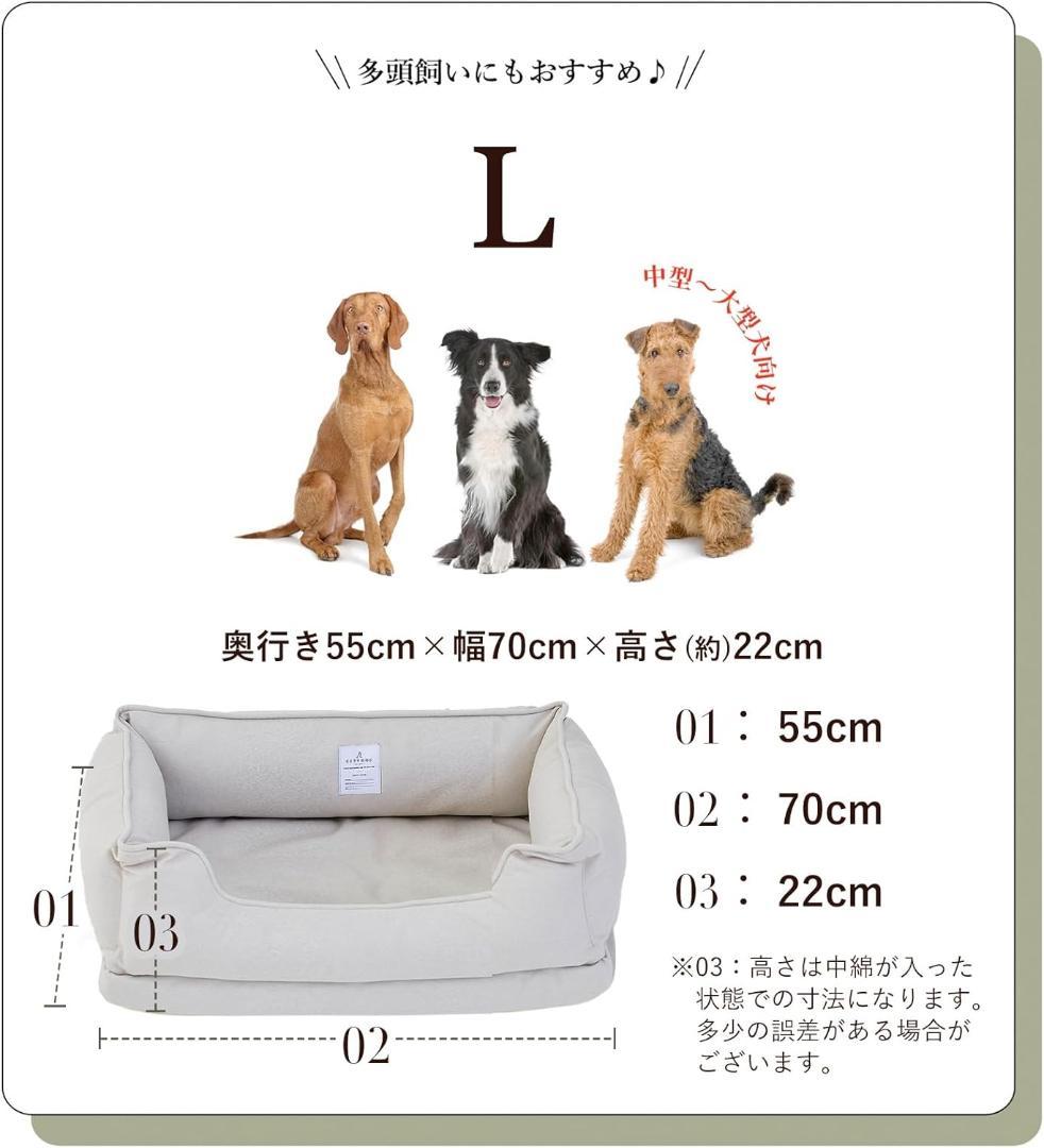【C-Dog】ラウンジベッド ｜ 犬 ベッド 洗濯可 クッション ペットベッド