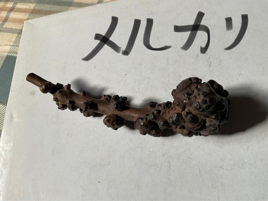 アンティークパイプ・中古品。ハンドメイド。【使用感あり　天然素材　昭和レトロ】。