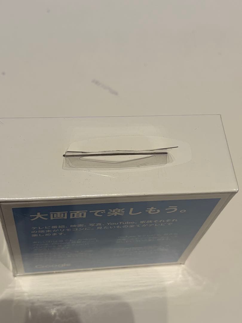 【新品未開封品】Google Chromecast クロームキャスト　第3世代