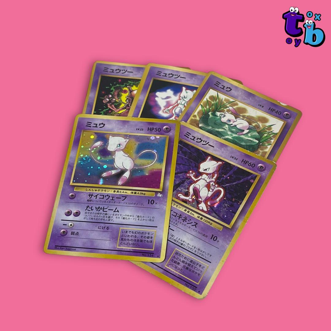 ポケモンカード【ミュウ旧裏 渦巻きホロ 第3弾拡張パック 化石の進化】おまけ付き